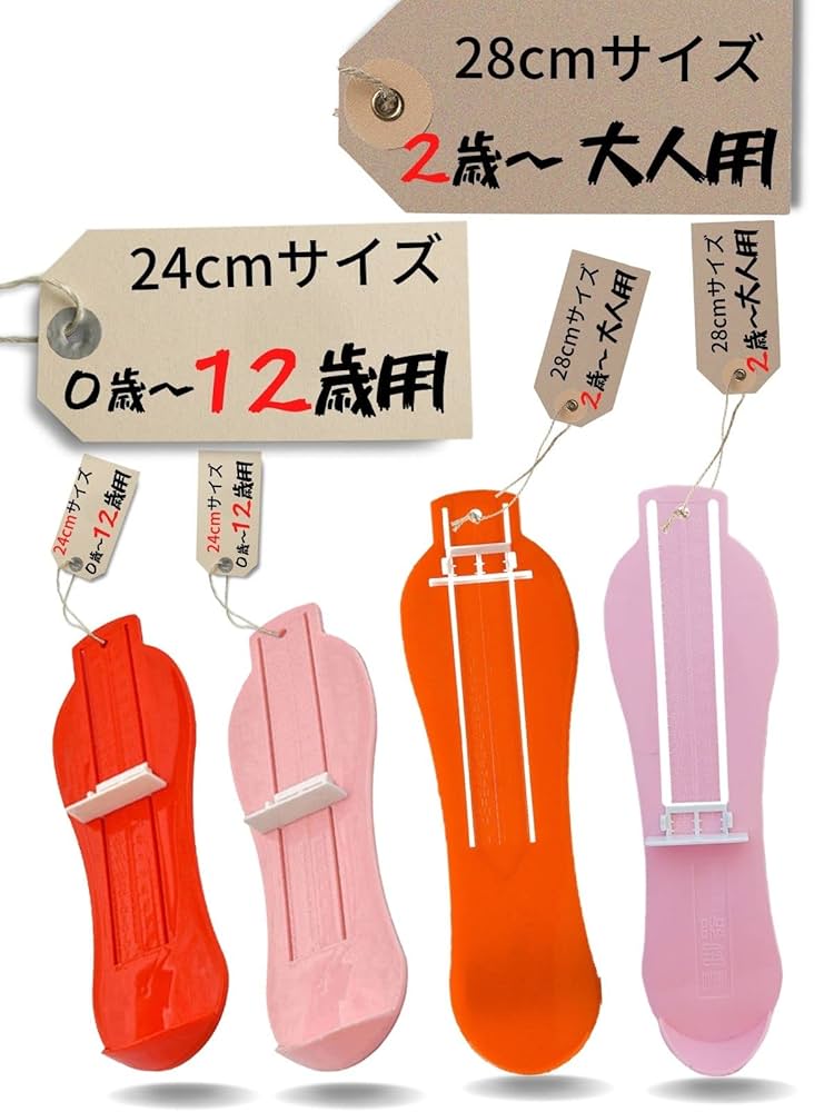 フットプリンター ・フットゲージ・子ども用足長計測器 Amazon.co.jp: Oiwells フットメジャー 足のサイズ 測定器 子供